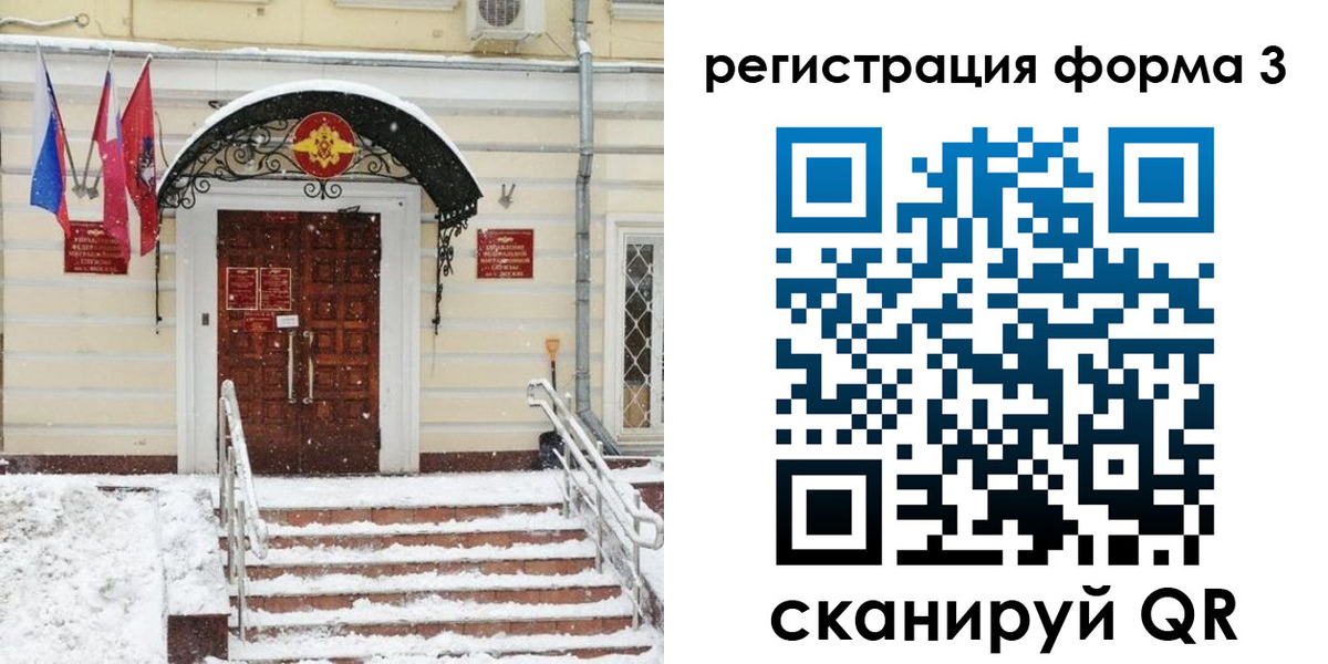 временная прописка в Ясногорске