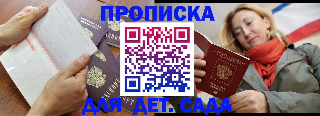 временная регистрация госуслуги в Ясногорске