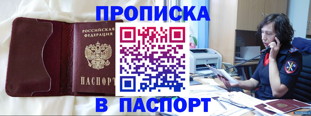 миграционный учет в Ясногорске